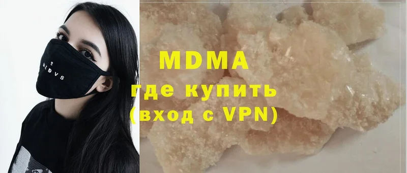 МДМА crystal  hydra tor  Канаш 