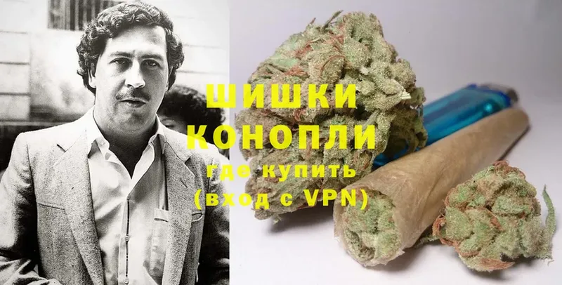 Бошки Шишки Ganja  hydra зеркало  Канаш 